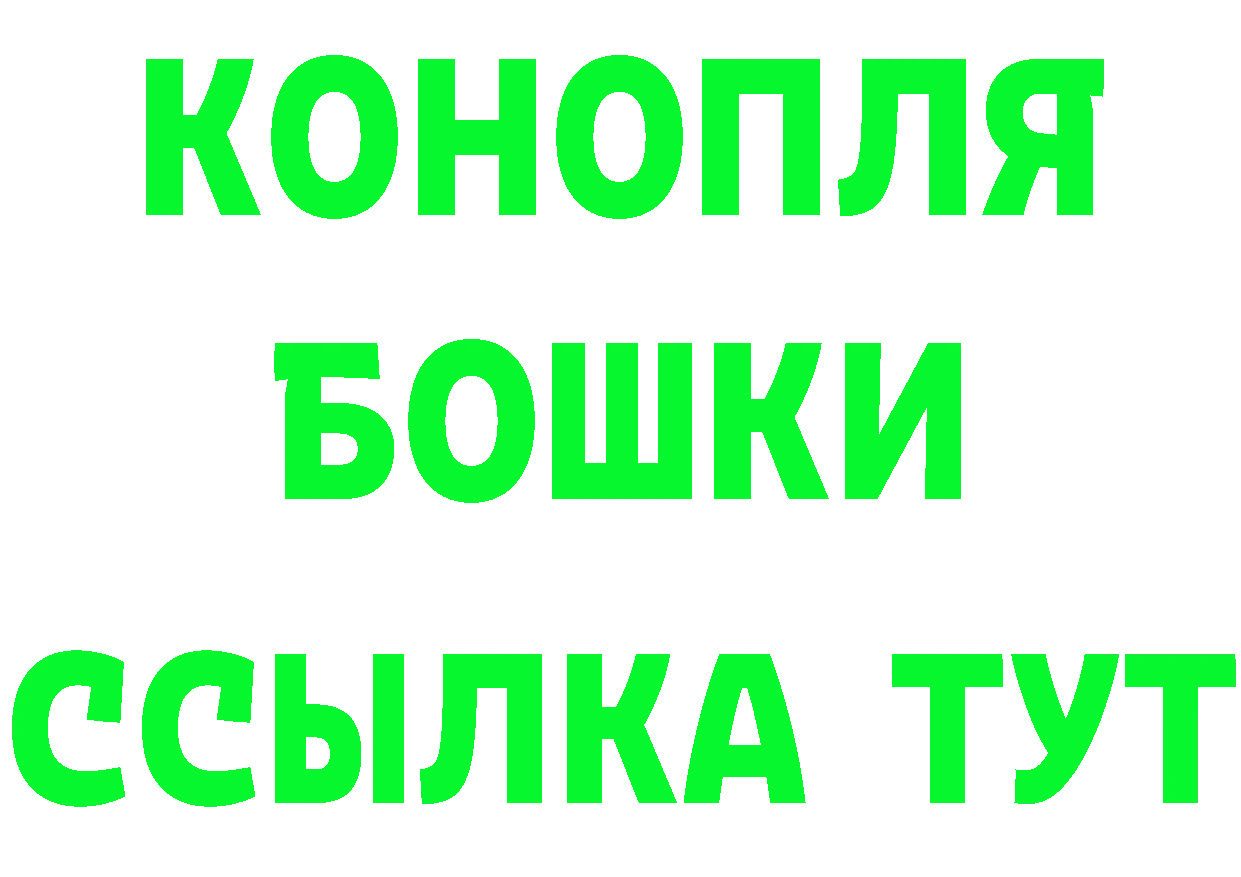 Где купить наркотики?  состав Дальнереченск